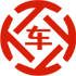 白朗昇腾云汽车抵押贷款公司 